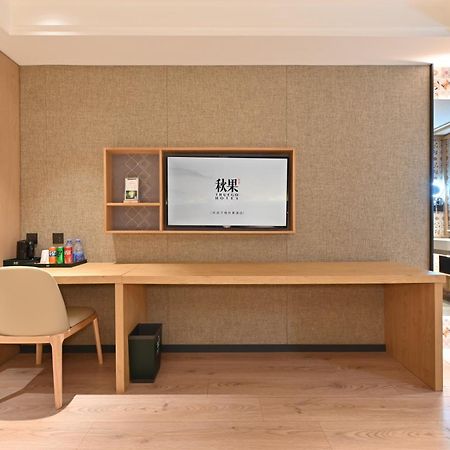 Qiuguo Hotel Beijing Summer Palace Branch 외부 사진