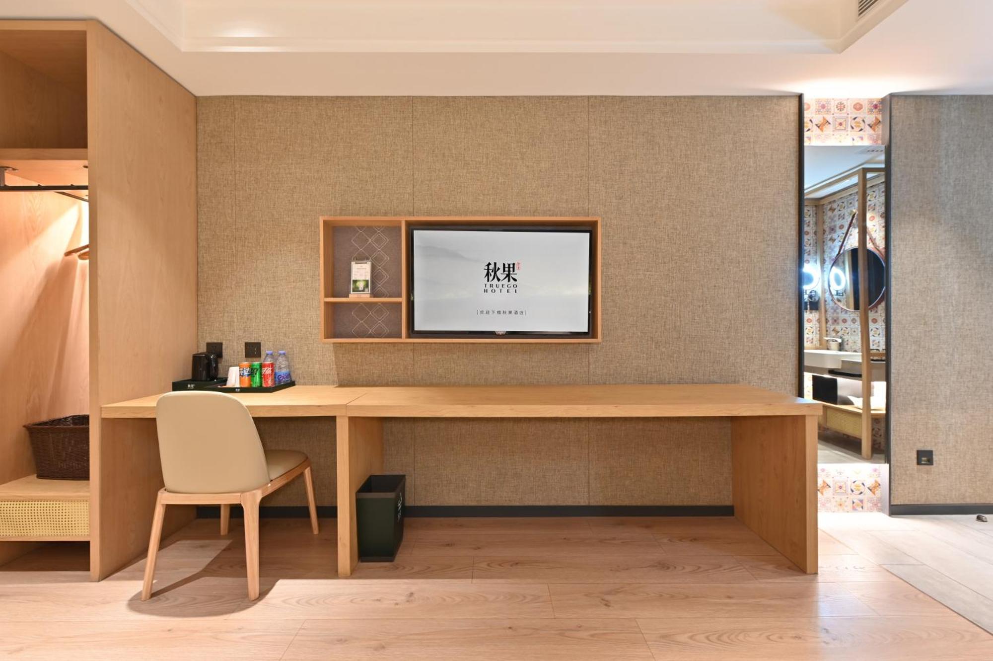 Qiuguo Hotel Beijing Summer Palace Branch 외부 사진