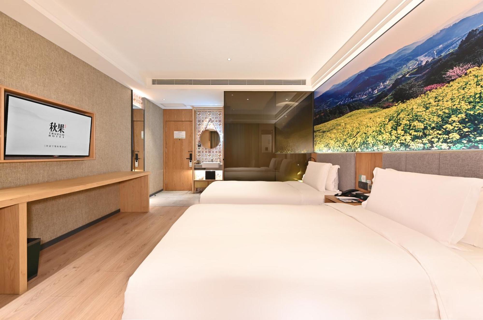 Qiuguo Hotel Beijing Summer Palace Branch 외부 사진