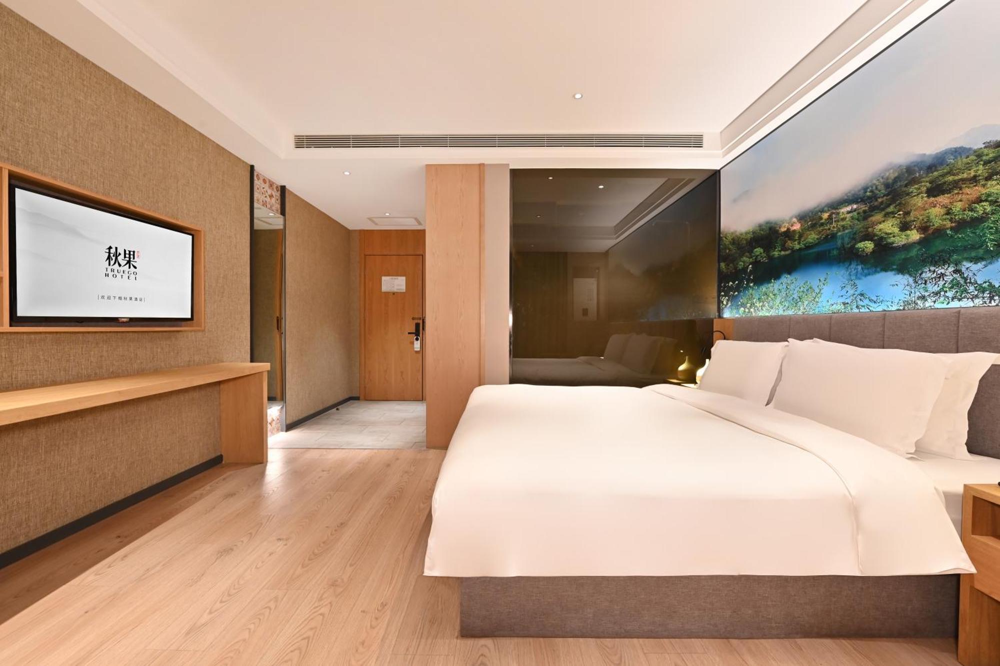 Qiuguo Hotel Beijing Summer Palace Branch 외부 사진