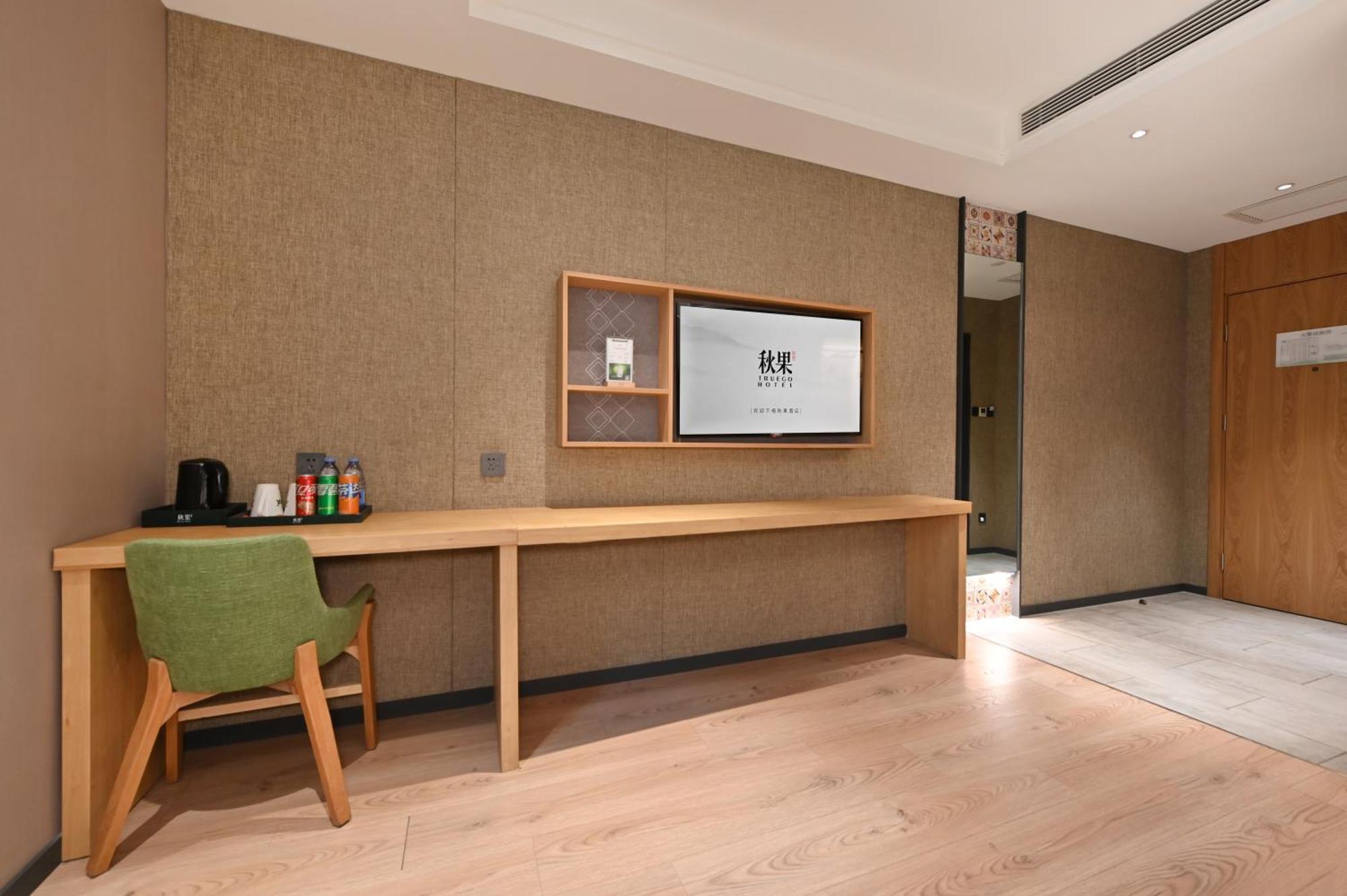 Qiuguo Hotel Beijing Summer Palace Branch 외부 사진
