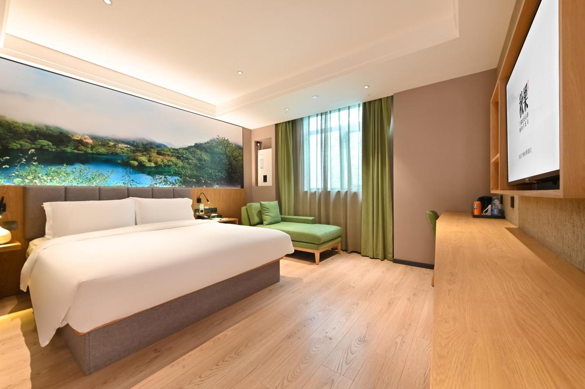Qiuguo Hotel Beijing Summer Palace Branch 외부 사진