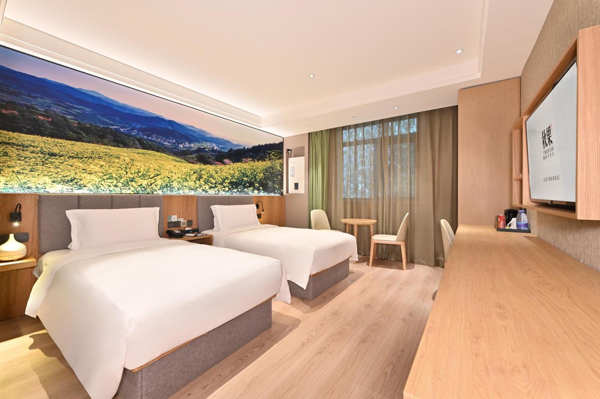 Qiuguo Hotel Beijing Summer Palace Branch 외부 사진